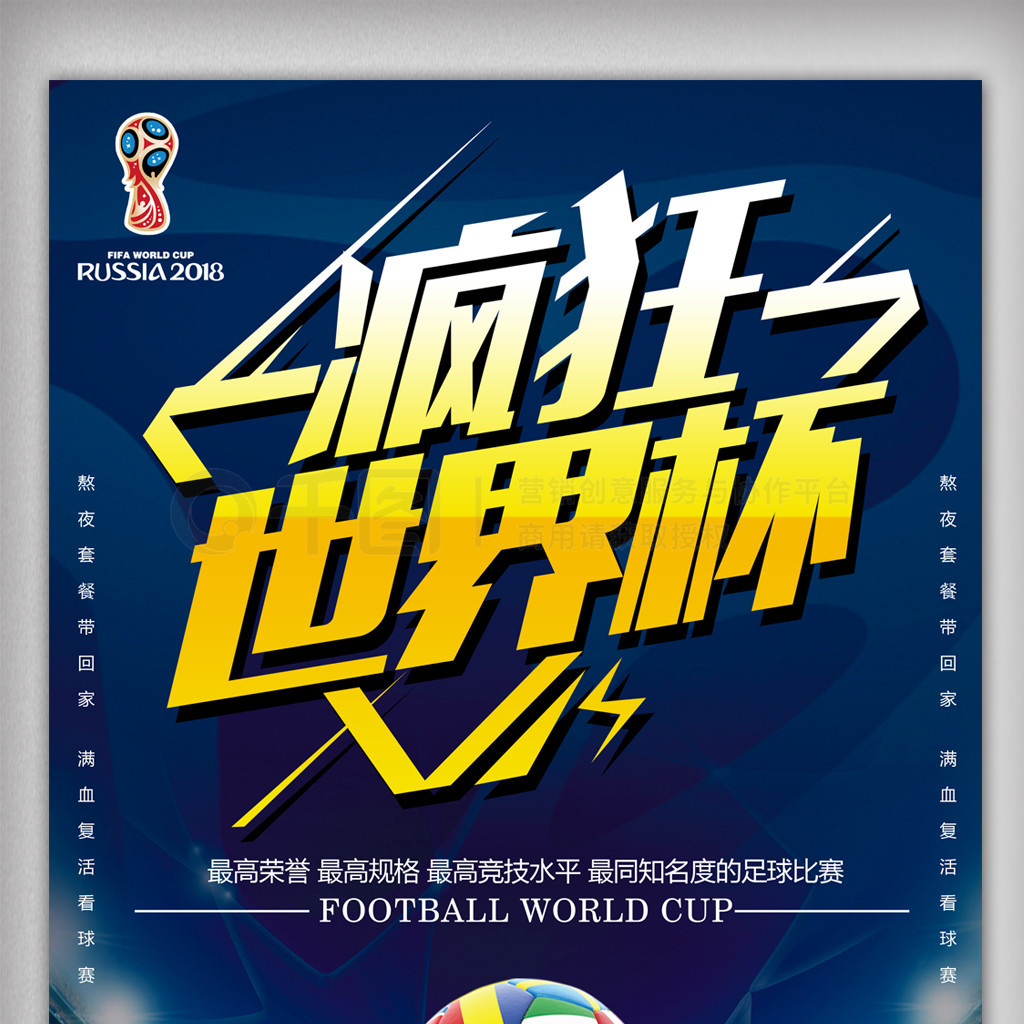 心理韧性