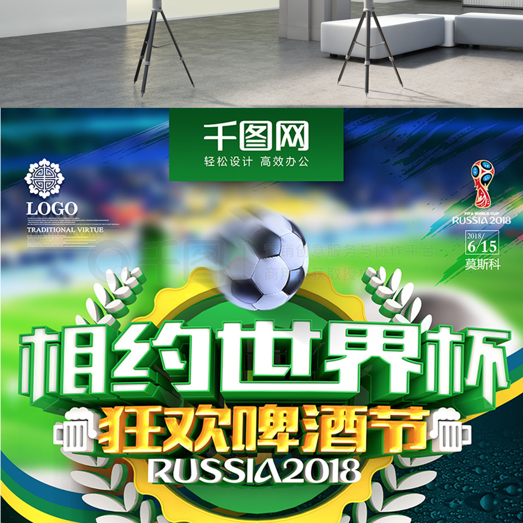 面对防