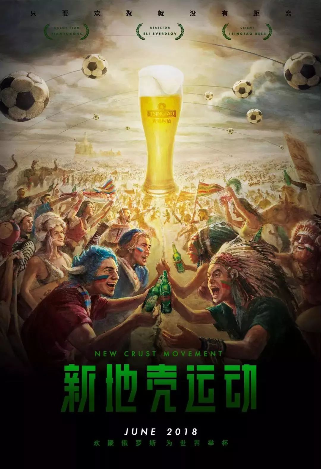 对阵
