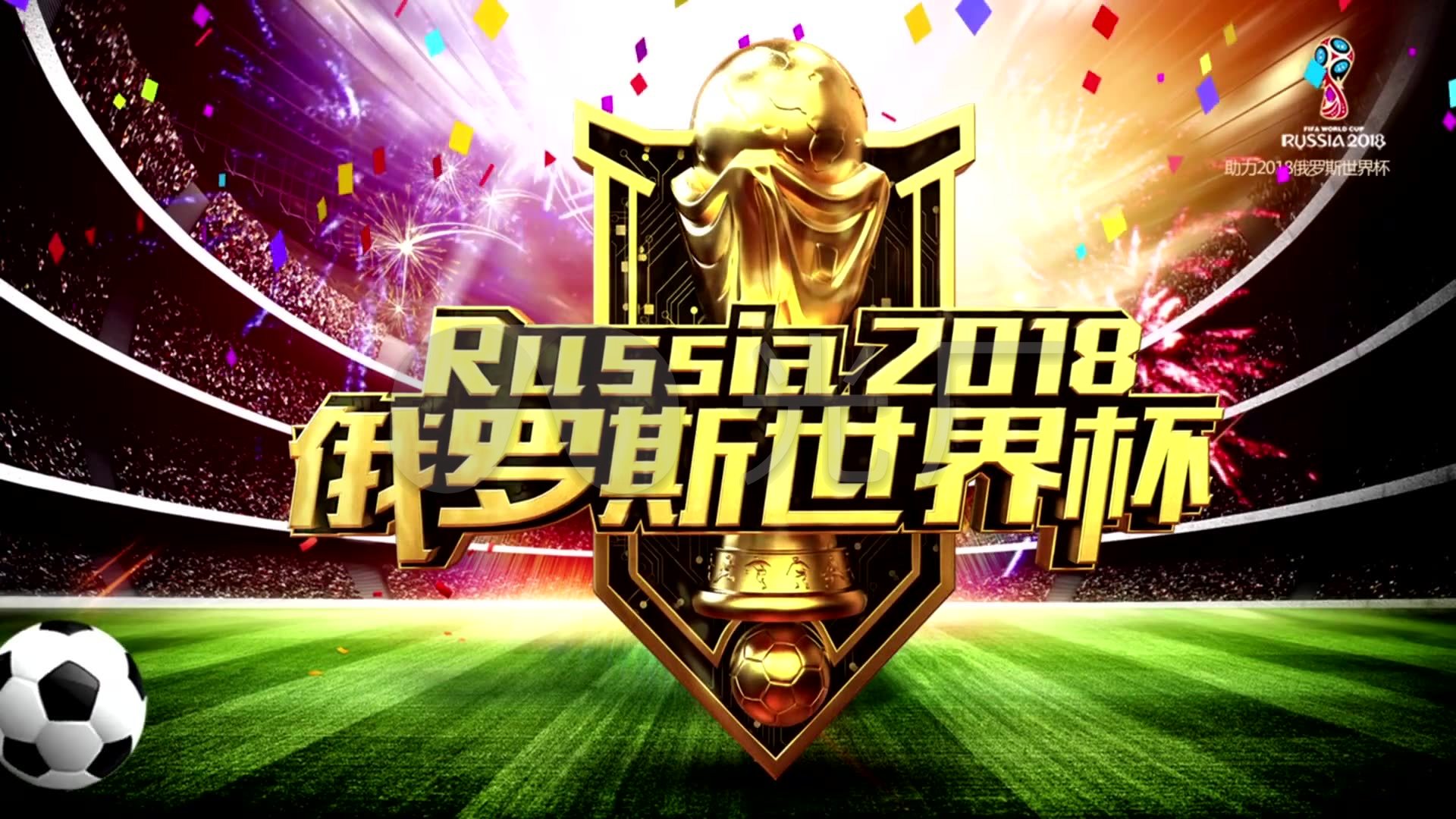 配合和对