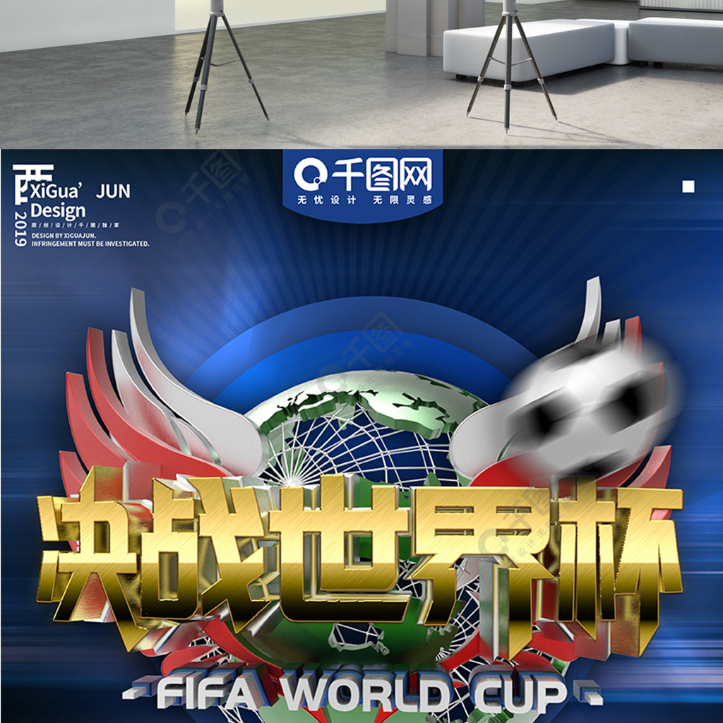 现专注