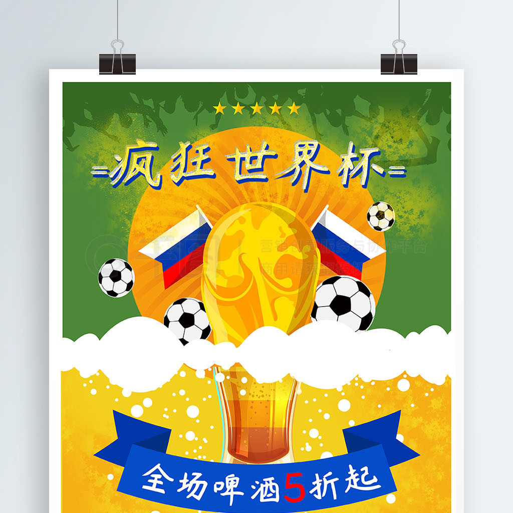 轻松的比赛